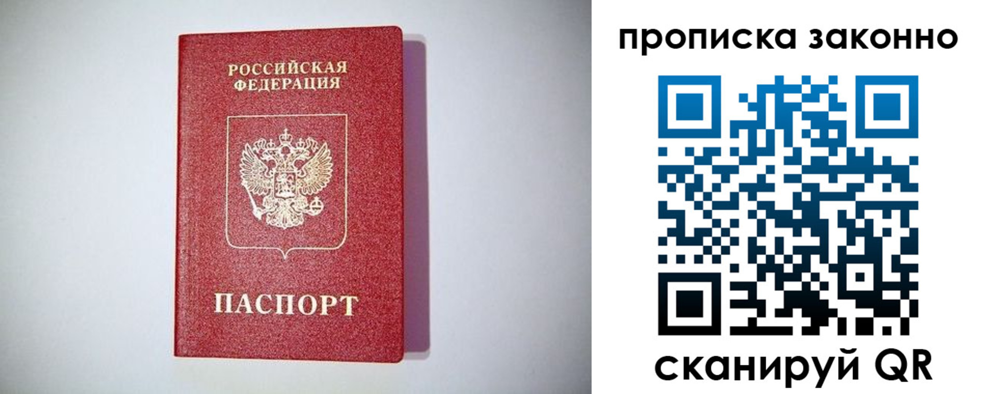 регистрация в Калининске